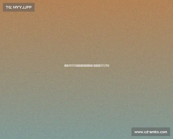 科曼以4000万欧元转会加盟利雅得胜利 双方签约至2028年 科曼以4000万欧元转会加盟利雅得胜利 双方签约至2028年