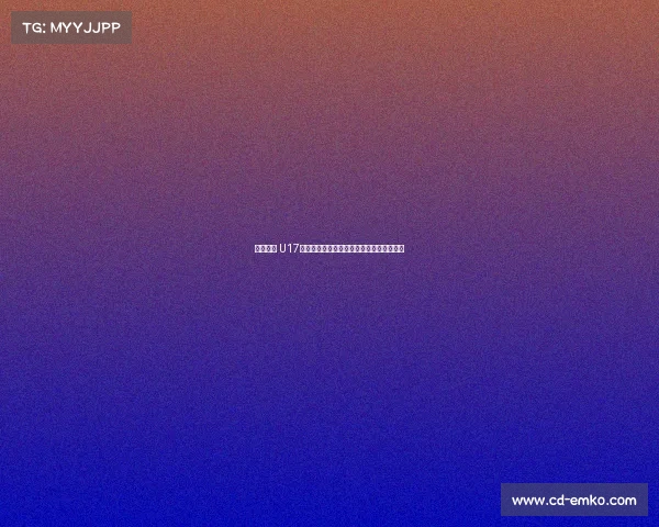 节约经费 U17国家女足集训报到选择高铁为中心交通方式 节约经费 U17国家女足集训报到选择高铁为中心交通方式