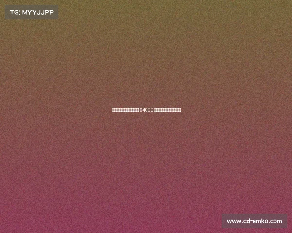 伯恩茅斯与里尔达成协议 以4000万欧元签下后卫迪亚基特