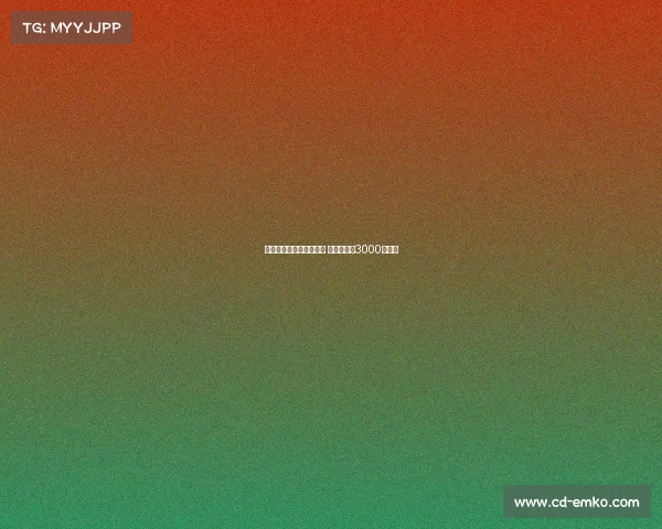 科曼即将加盟利雅得胜利 转会费接近3000万欧元 科曼即将加盟利雅得胜利 转会费接近3000万欧元