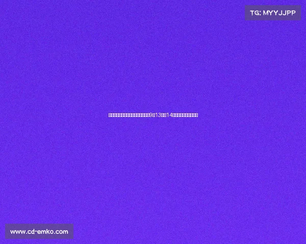 闵行区中小学棒垒球联赛第二站将在9月13日至14日于闵行中学精彩举办